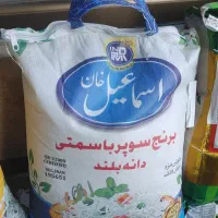 برنج سوپر پاکستانی
