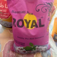 خواروبار