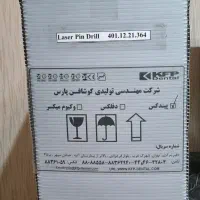 پیندکس کوشافن پارس