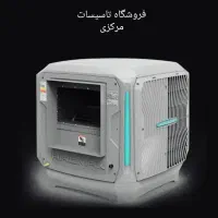 کولر پلیمری ایرومکس