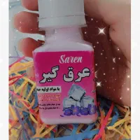پودر عرق گیر ( مام پودری)