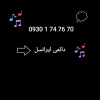 70 76 74 1 0930