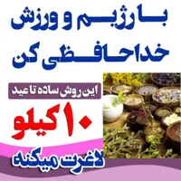 روغن خارمریم. روغن تخم کدو. روغن بادام شیرین