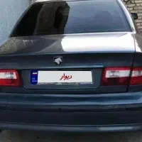 سمند دوگانه بیرنگ