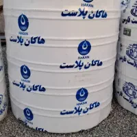 نمایندگی رسمی هاکان پلاست تانکر منبع