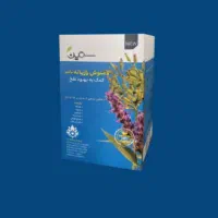 دمنوش رازیانه ترکیبی و ضدنفخ ۲۰عددی