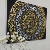 تابلو کالیگرافی آیت الکرسی