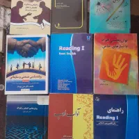 کتاب روانشناسی