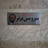 استخدام منشی خانم (پاسخگویی تلفن)