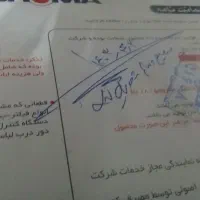 لباسشویی لباس شویی پاکشوما پاک شوما