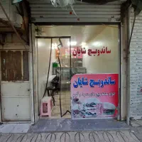 کد 965مغازه ۱۳ متری فروشی خیابان بهشتی