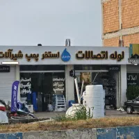 شراکت در ساخت موقعیت تجاری