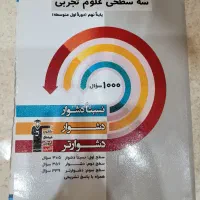 فروش کتاب