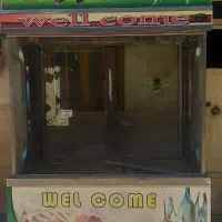 یخچال قصابی