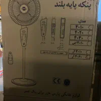 پنکه پارس خزر 4060R