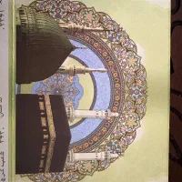 فیش حج عمره