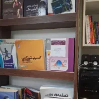 کتابهای تخصصی رشته علوم ورزشی