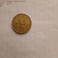 سکه|کلکسیون سکه، تمبر، اسکناس|شیراز, درکی|دیوار