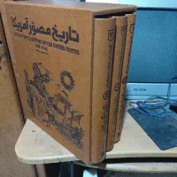 کتاب سه جلدی تاریخ مصور امریکا