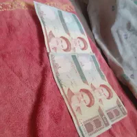 اسکناس|کلکسیون سکه، تمبر، اسکناس|جهرم, |دیوار
