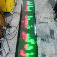 LED روان