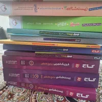 کتاب کنکور