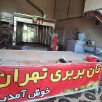 به یک شاطر.بربری.حداقل با۵سال سابقه کار نیازمندیم