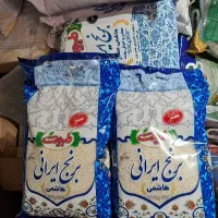 برنج هاشمی ممتاز طبیعت ۲.۵ کیلویی