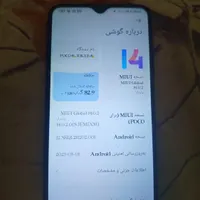 شیائومی Poco M3 با حافظهٔ ۱۲۸ گیگابایت