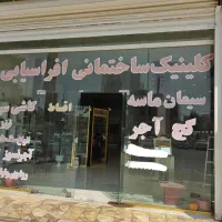 استخدام منشی
