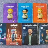 زیست فرهمند نیا، ریاضی کرمی، شیمی هادیانفرد