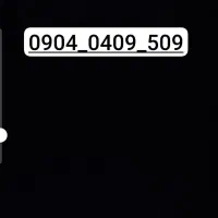 خط رند ایرانسل