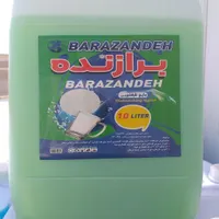 شوینده کارخانه برازنده|مواد شوینده و دستمال کاغذی|زاهدان, |دیوار