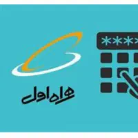 فروش سیم کارت دائمی همراه اول۰۹۱۱۱۲۱۳۸۸۷