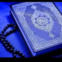 دعا و سرکتاب فال