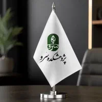 دعوت به همکاری پژوهشکده سَرو