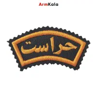 استخدام حراست