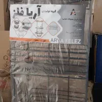 سبد سیب زمینی