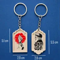 جای سوییچی باید برخواست