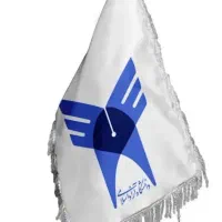 اخذ مدرک تحصیلی دیپلم تا دکتری