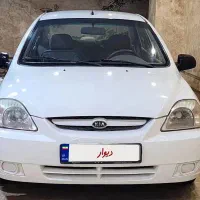 ریو  مدل ۸۷ دوبرگ سند