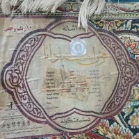 فرش|فرش|تهران, هفده شهریور|دیوار