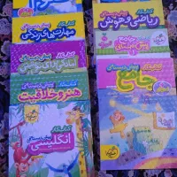 کتاب کار