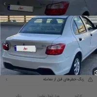 حواله خودر ساینا s
