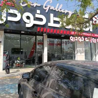 استخدام نیروی خدمات