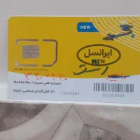 سیم کارت ایرانسل 09333306430