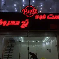 تابلو سازی