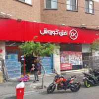 صندوقدار خانم جهت کار در افق کوروش