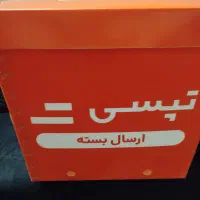 باکس تپسی