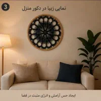 ماندالا دست‌ساز دیواری  دکور خاص و شیک منزل